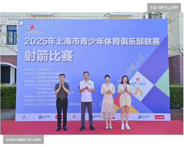 青少年射箭联赛创新俱乐部模式推动全国后备人才培养体系建设