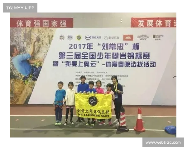 无锡少年带伤逆袭夺冠 江苏省攀岩锦标赛涌现黑马奇迹