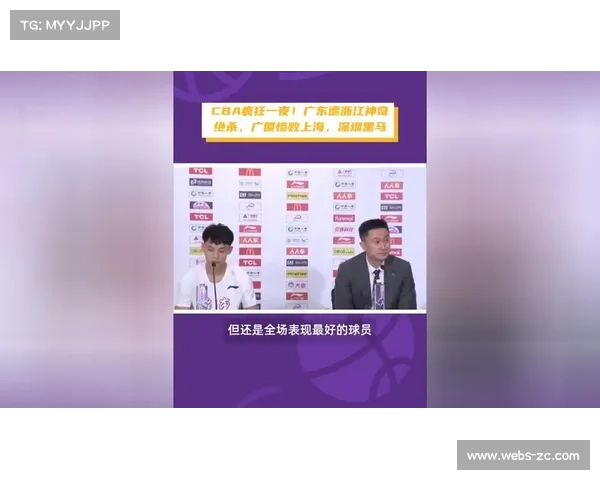 CBA广东加时遭浙江压哨三分绝杀,广厦大败 CBA广东加时遭浙江压哨三分绝杀,广厦大败