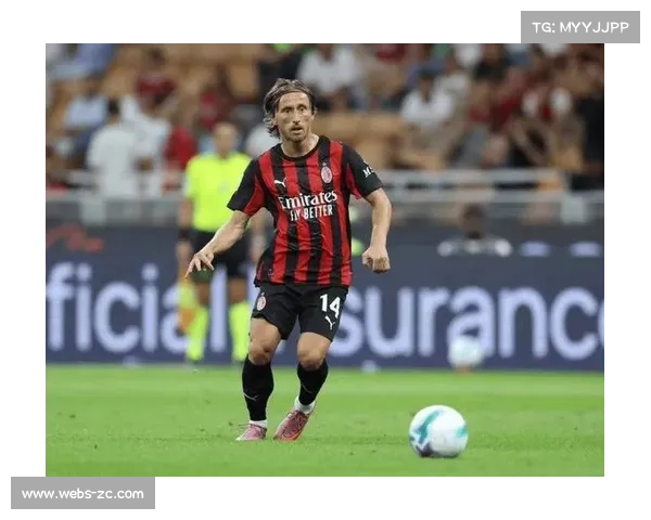 AC米兰转型3-5-2体系，莫德里奇成中场节拍器助推客场不败金身